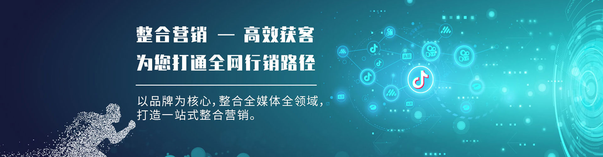霸州百度推广托管