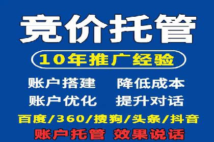 深度解析：百度SEO推广公司的几个关键成功因素